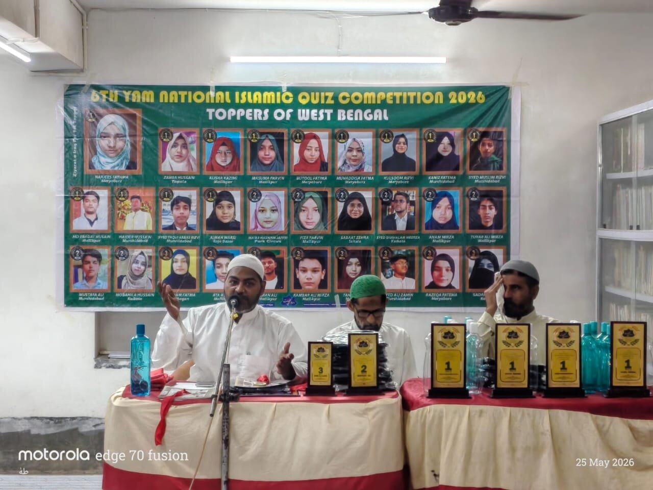 Jeunes du Bengale-Occidental à l’honneur : un brillant succès au concours national du Nahj al-Balagha