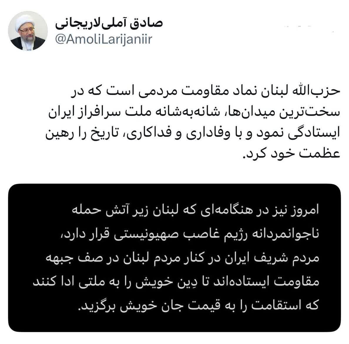 مردم ایران در کنار مردم لبنان در صف جبهه مقاومت ایستادهاند