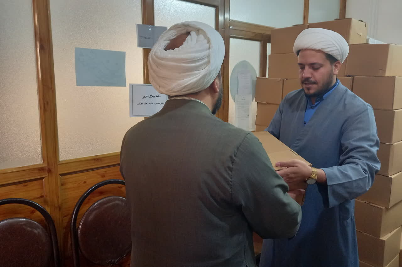 ۱۰۰ بسته معیشتی بین طلاب و روحانیون مدارس علمیه کاشان توزیع شد