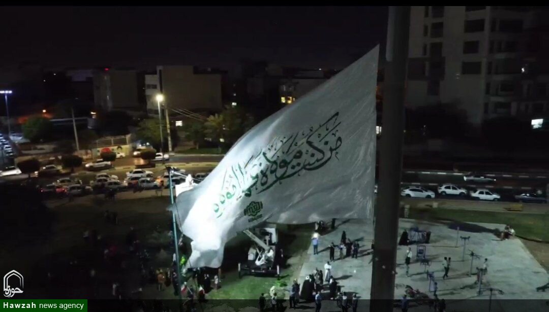 حوزه/ اهتزاز  پرچم آستان مقدس علوی(ع) در اهواز