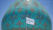 Blessed Banner of the Alavi Shrine Raised Over Jamkaran Mosque Dome Ahead of Eid al-Ghadir
