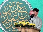 گلگت میں عید غدیر کی مناسبت سے منقبت اور تقریری مقابلے کا انعقاد