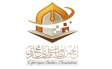 صیانت از جایگاه حاکمیتی شورای عالی فضای مجازی
