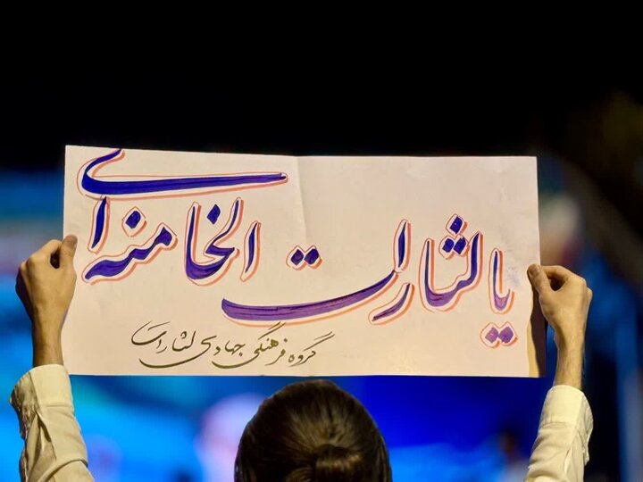 تصاویر/ نودوچهارمین شب خون خواهی امام شهید در قرچک