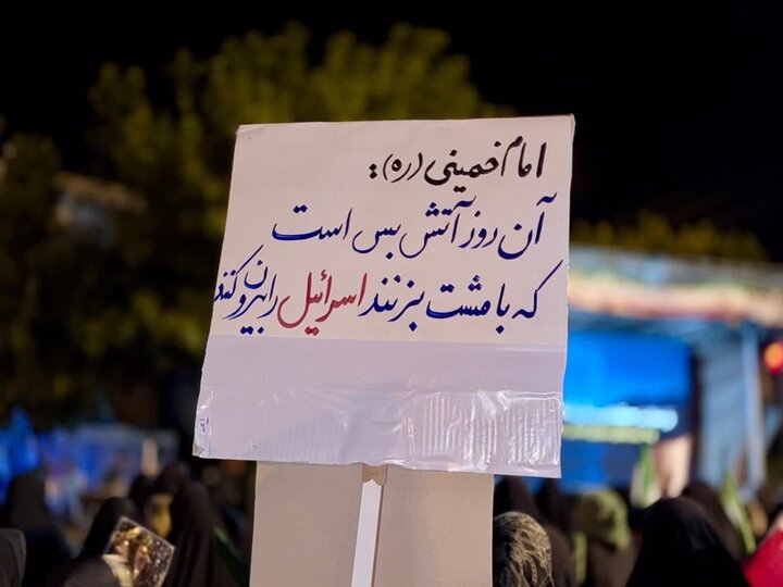 تصاویر/ نودوچهارمین شب خون خواهی امام شهید در قرچک