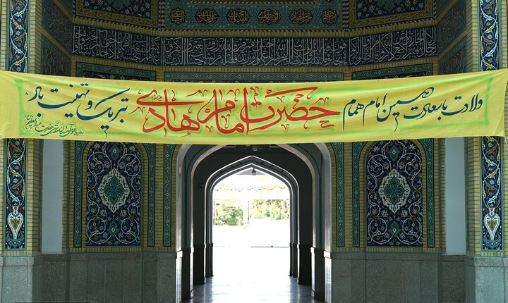 تصاویر/ جشن ولادت امام هادی(ع) در حرم حضرت عبدالعظیم(ع)