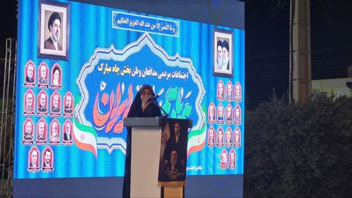 تصاویر/ تجلی وحدت در شهر چاه‌مبارک