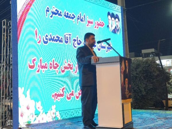 تصاویر/ تجلی وحدت در شهر چاه‌مبارک