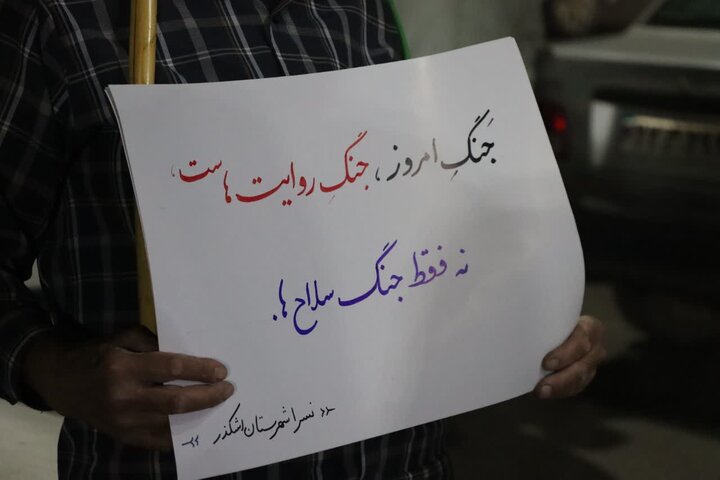 تصاویر/ حضور پرشور کودکان، نوجوانان و مردان و زنان انقلابی و ولایی شهرستان اشکذر در هشتاد و ششمین شب از حماسه حضور