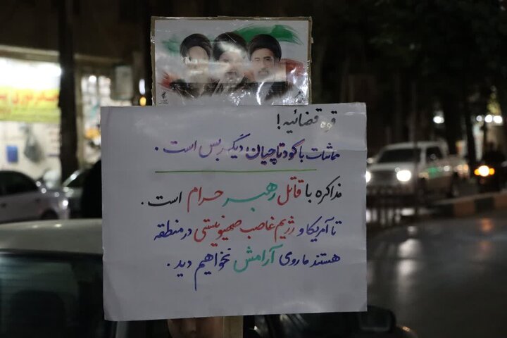 تصاویر/ حضور پرشور کودکان، نوجوانان و مردان و زنان انقلابی و ولایی شهرستان اشکذر در هشتاد و ششمین شب از حماسه حضور