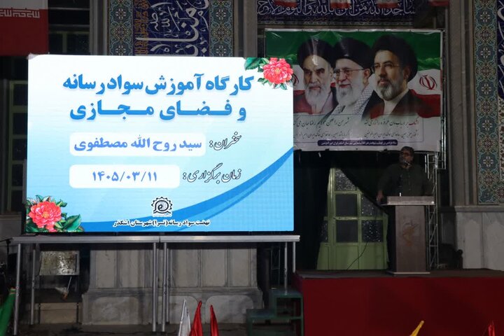 تصاویر/ حضور پرشور کودکان، نوجوانان و مردان و زنان انقلابی و ولایی شهرستان اشکذر در هشتاد و ششمین شب از حماسه حضور
