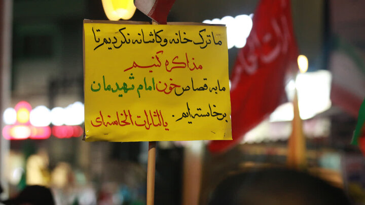 تصاویر/ حضور حماسی قائمشهر