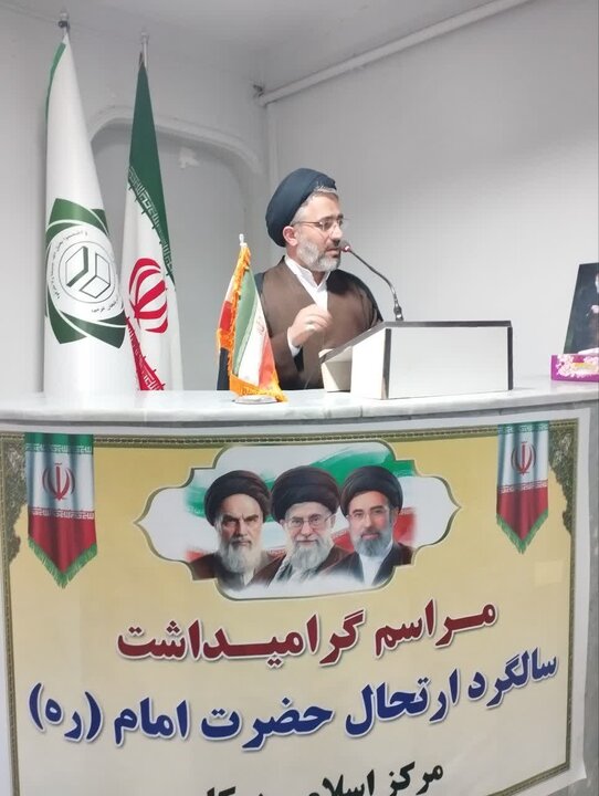 تصاویر/ مراسم بزرگداشت سالروز ارتحال حضرت امام خمینی رضوان الله علیه در بوکان