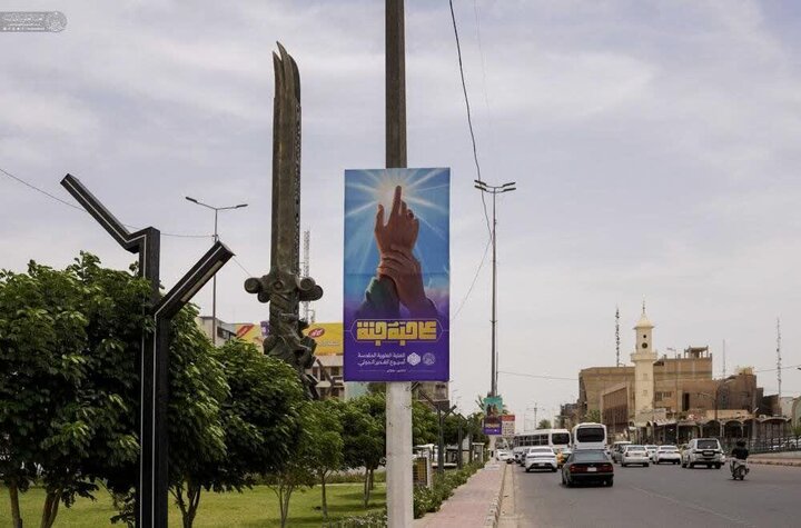 Ataba Tukufu ya Alawi Yafunga Maelfu ya Mabango na Bendera ndani ya Najaf Ashraf Kutokana na Mnasaba wa Idi ya Ghadir Khum