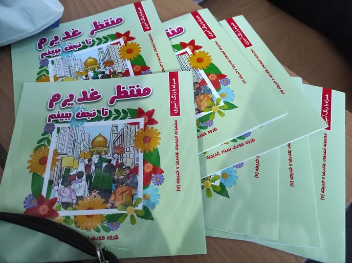 تصاویر/ استمرار حضور و فعالیت جهادی خواهران مبلغه در موکب فتح خیبر مدرسه علمیه حضرت رسول اکرم (ص) شهرستان تکاب