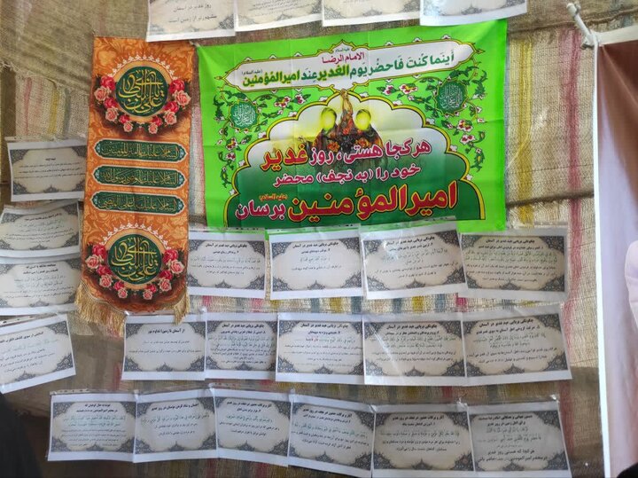 تصاویر/ استمرار حضور و فعالیت جهادی خواهران مبلغه در موکب فتح خیبر مدرسه علمیه حضرت رسول اکرم (ص) شهرستان تکاب