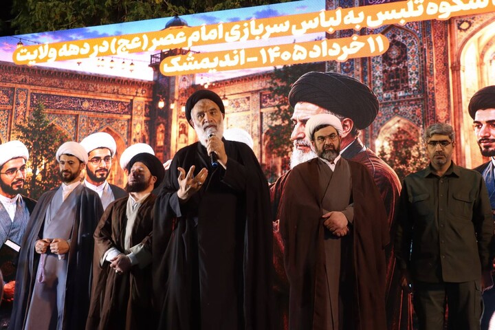 اجتماع بزرگ لبیک یا خامنه ای شهرستان اندیمشک
