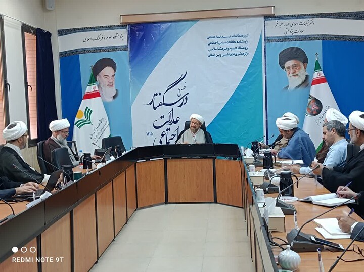دهمین جلسه فصل دوم درس‌گفتار «عدالت اجتماعی» با ارائه حجت الاسلام واعظی برگزار شد