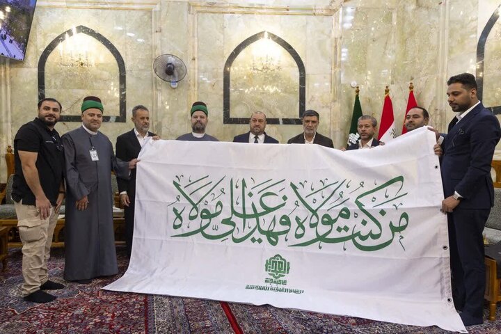 Bendera ya Hadithi ya Ghadir kupeperushwa Katika Haram ya Qamar Bani Hashim