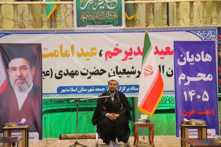 تصاویر/ نشست هادیان محرم در اسلامشهر