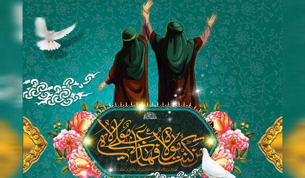 غدیر نظریه جامع برای قدرت و مسئولیت است/ چرا نسل جوان غدیر را فقط یک مراسم مذهبی می‌بیند؟