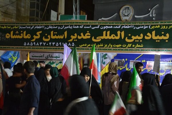 از «نحن منتقمون» تا عید غدیر؛ غرفههای بنیاد غدیر کرمانشاه پاتوق ترویج ولایت شد+تصاویر