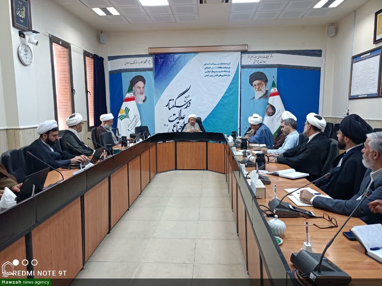 دهمین جلسه فصل دوم درس‌گفتار «عدالت اجتماعی» با ارائه حجت الاسلام واعظی برگزار شد