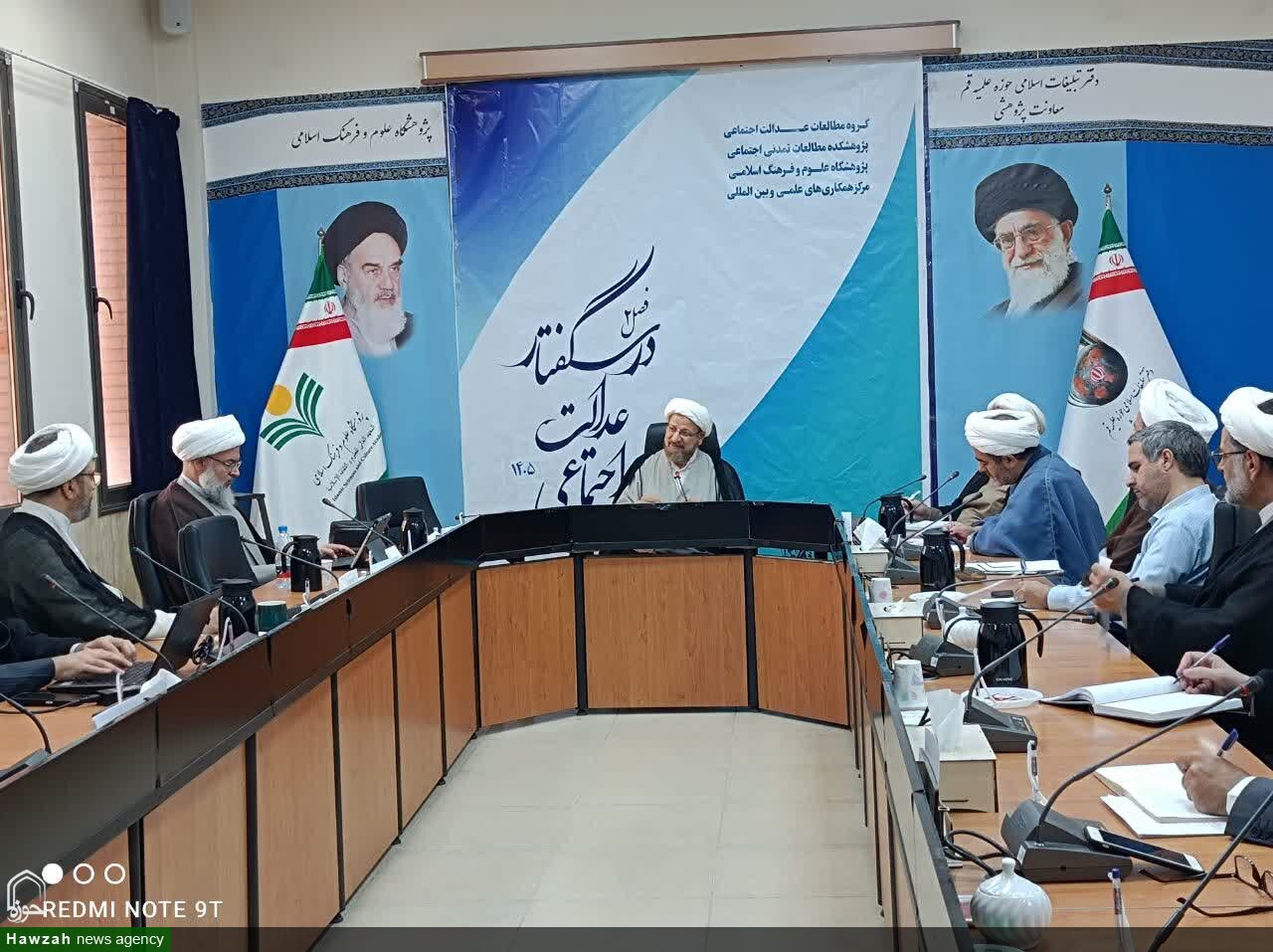 دهمین جلسه فصل دوم درس‌گفتار «عدالت اجتماعی» با ارائه حجت الاسلام واعظی برگزار شد