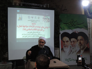 صبر استراتژیک و کادرسازی امام علی(ع) الگوی مواجهه با چالش‌های نوپدید است
