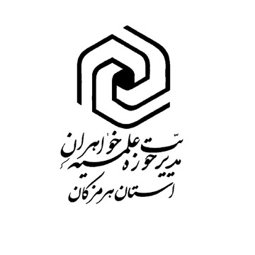 ضرورت ترویج فرهنگ ولایت، تبعیت از آموزه‌های اهل‌بیت (ع) و پاسداشت میراث گران‌سنگ امامین انقلاب