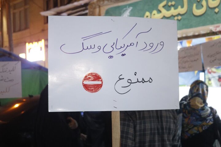 تصاویر/ حضور حماسی آمل