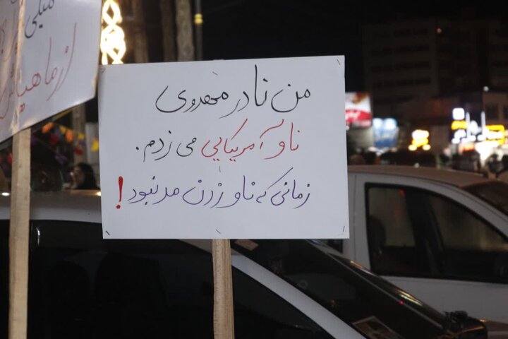 تصاویر/ حضور حماسی آمل