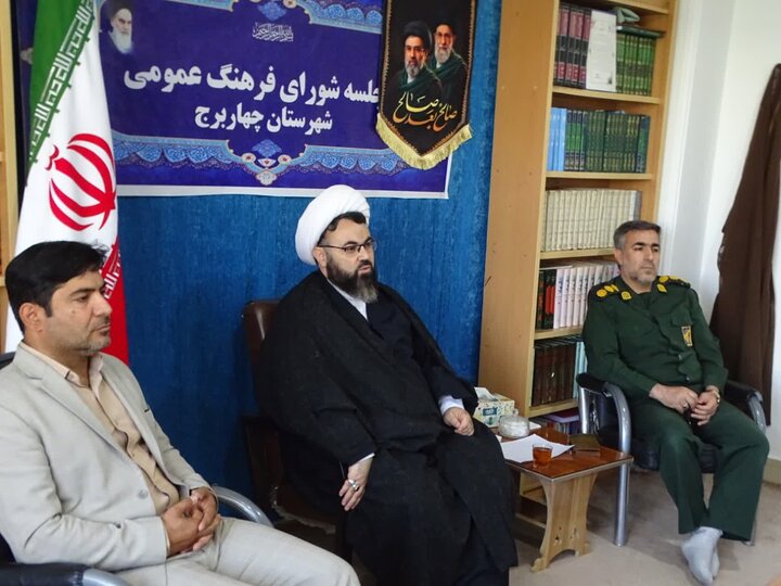 تصاویر/ جلسه شورای فرهنگ عمومی شهرستان چهاربرج