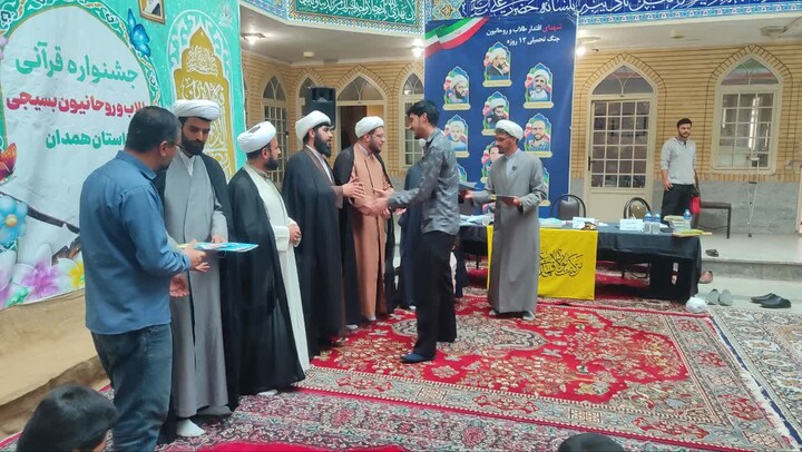 تصاویر / برگزاری جشنواره قرآنی گرامیداشت شهید «حجت الاسلام کمال قاسمی» در مدرسه علمیه رسول اکرم(ص) مریانج