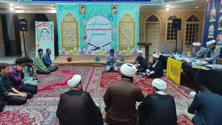 تصاویر / برگزاری جشنواره قرآنی گرامیداشت شهید «حجت الاسلام کمال قاسمی» در مدرسه علمیه رسول اکرم(ص) مریانج