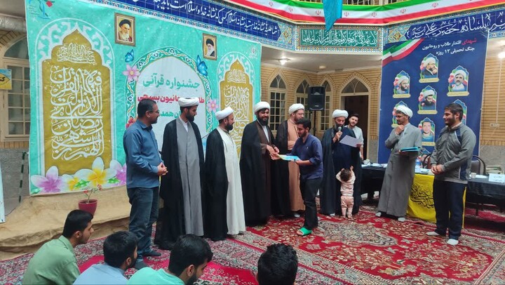 تصاویر / برگزاری جشنواره قرآنی گرامیداشت شهید «حجت الاسلام کمال قاسمی» در مدرسه علمیه رسول اکرم(ص) مریانج