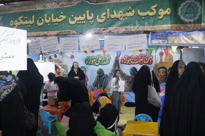 تصاویر/ آغاز سومین جشن بین المللی در آمل، پایتخت علویان