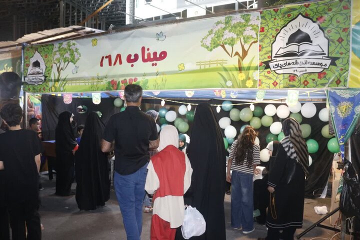 تصاویر/ آغاز سومین جشن بین المللی در آمل، پایتخت علویان