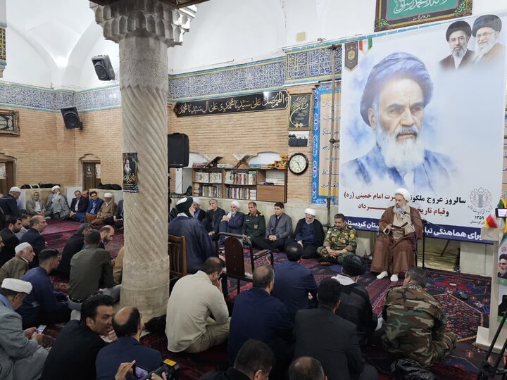 تصاویر/ مراسم گرامیداشت سالگرد ارتحال امام خمینی (ره) در سنندج