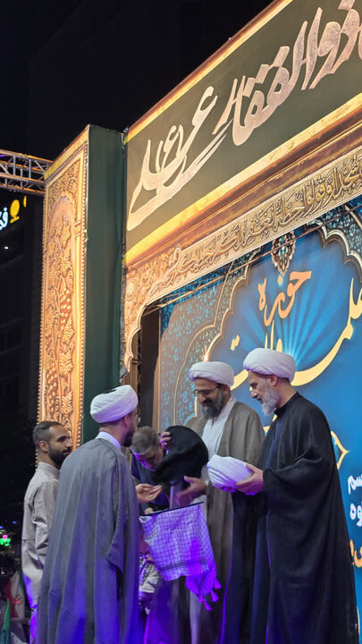مدرسه علمیه ولایت تهران