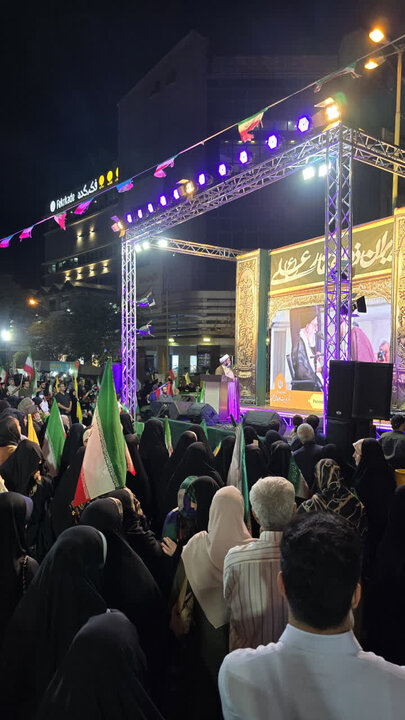 مدرسه علمیه ولایت تهران