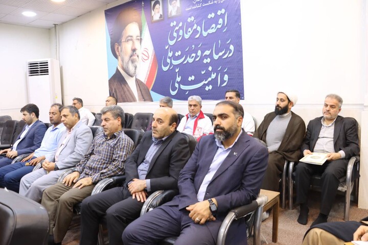برگزاری جلسه شورای اجتماعی استان خوزستان
