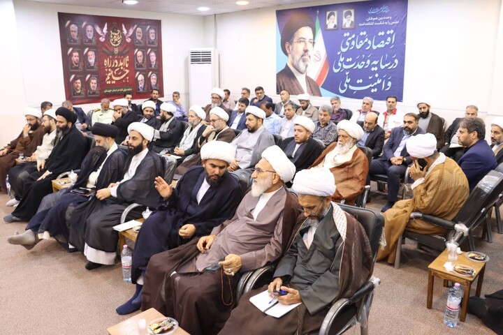 برگزاری جلسه شورای اجتماعی استان خوزستان