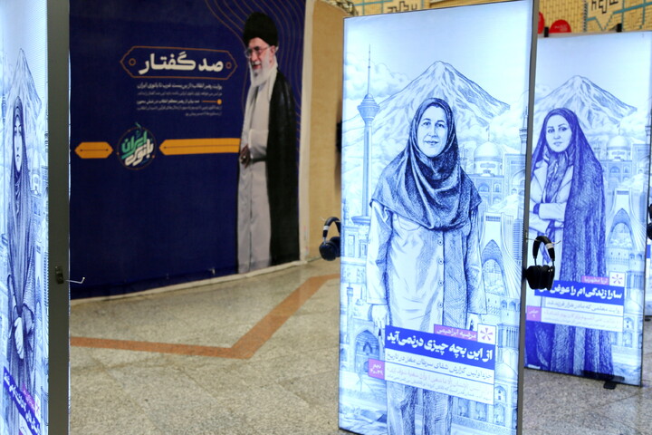 تصاویر/ نمایشگاه «بانوی پیشرو»