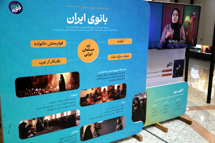 تصاویر/ نمایشگاه «بانوی پیشرو»