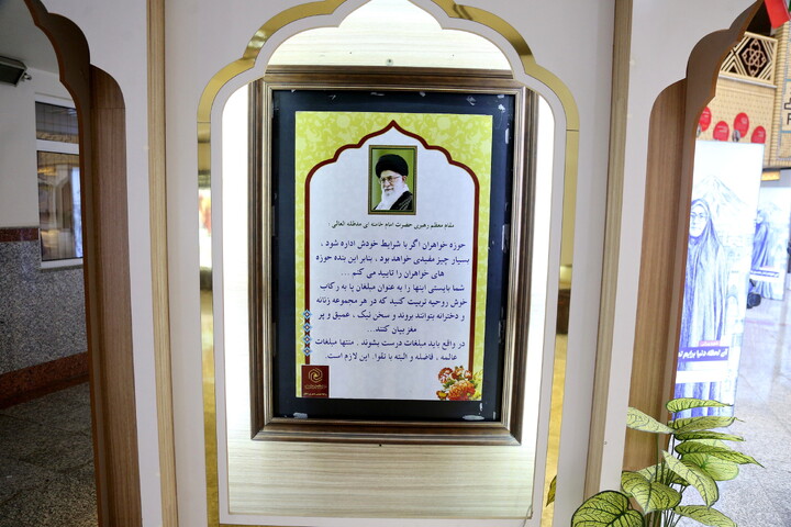 تصاویر/ نمایشگاه «بانوی پیشرو»
