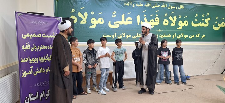 گزارش تصویری/ تجلی مهر علوی در یاسوج؛ دیدار چهره‌به‌چهره مقامات ارشد کهگیلویه و بویراحمد با ۱۵۰ دانش‌آموز یتیم