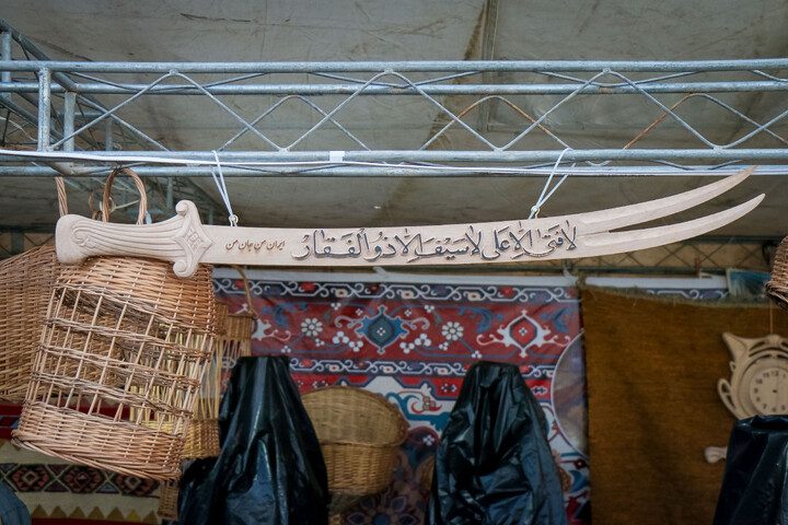 تصاویر/ جشنواره فرهنگی اقوام و عشایر«یک وطن، بیعت هزار فرهنگ با رهبری»