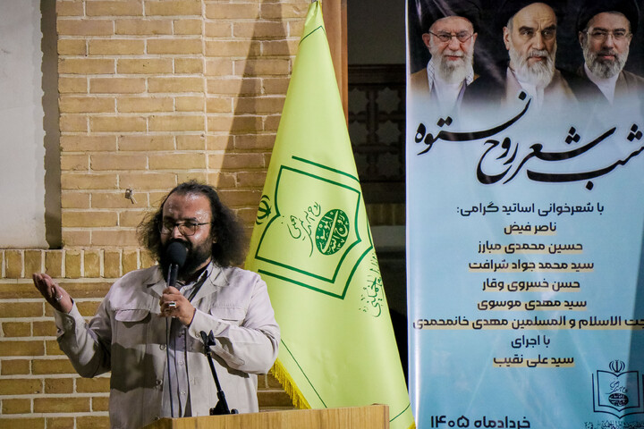 تصاویر/ نشست شاعرانه "روح نستوه"