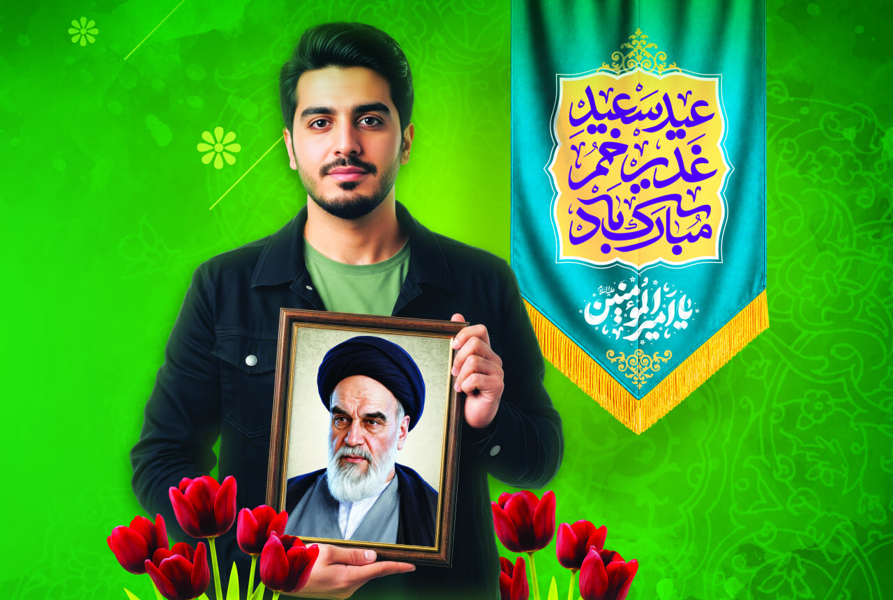 برگزاری جشن عید غدیر در آستان مقدس چهار امامزادگان(ع)
